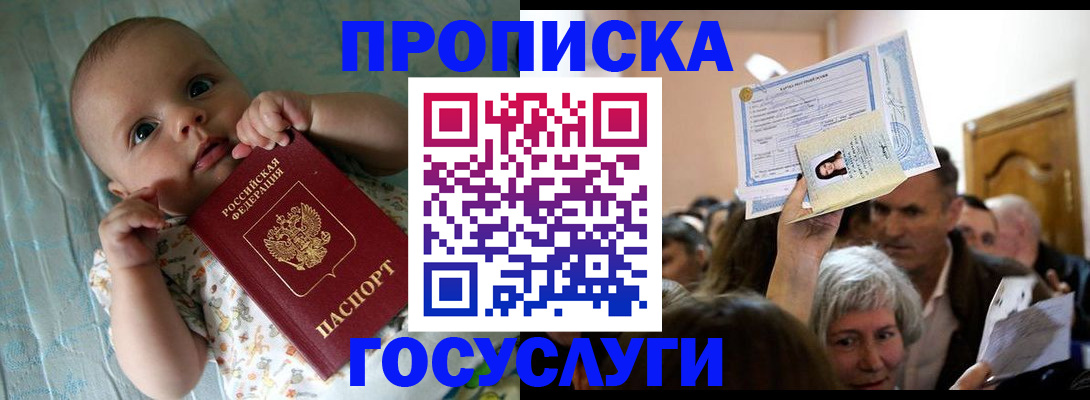 временная регистрация гарантия в Дюртюли