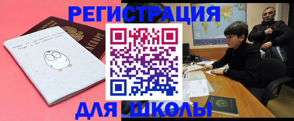прописка регистрация в Дюртюли