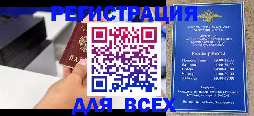 временная регистрация адрес в Дюртюли